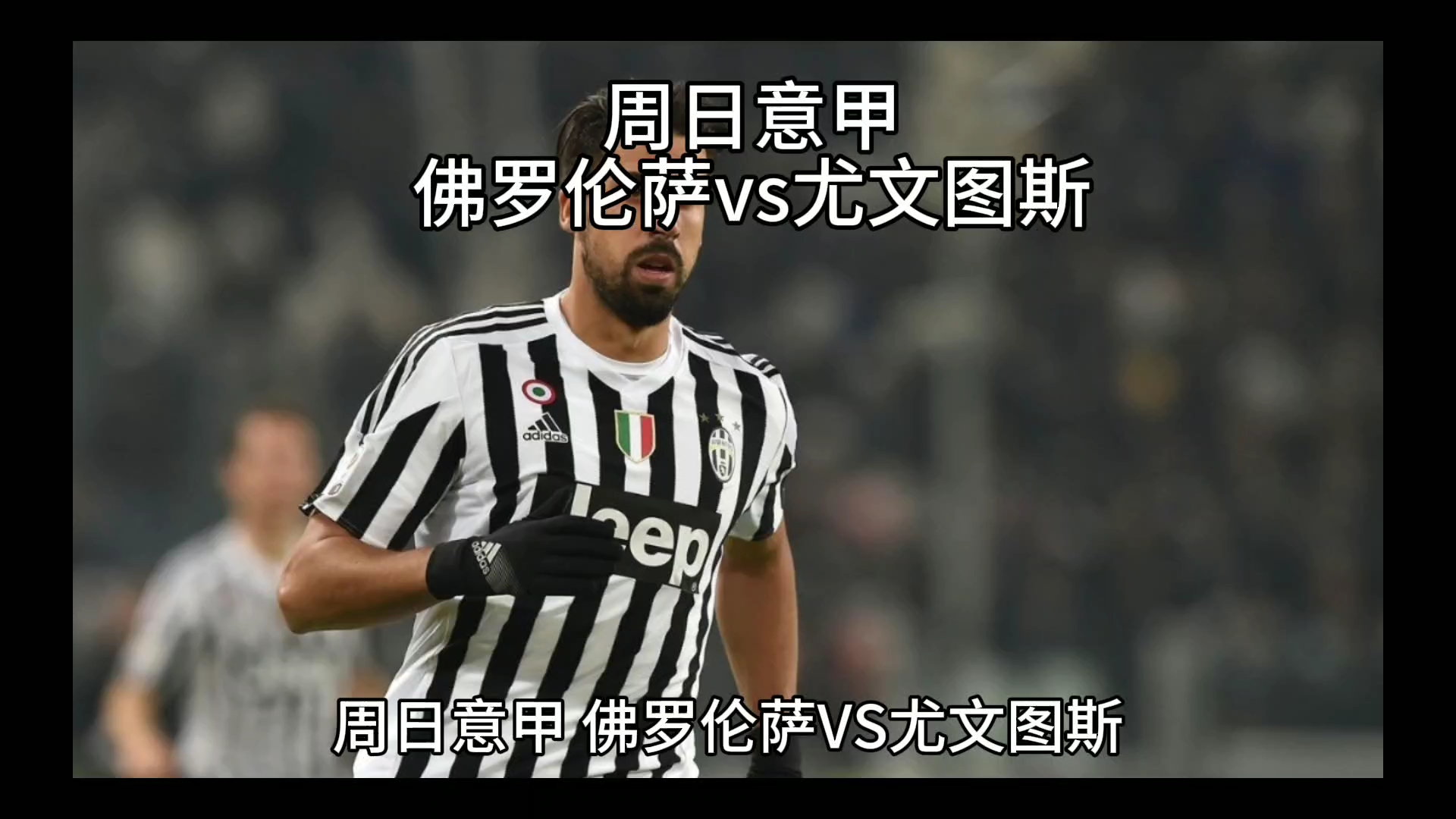 对他们